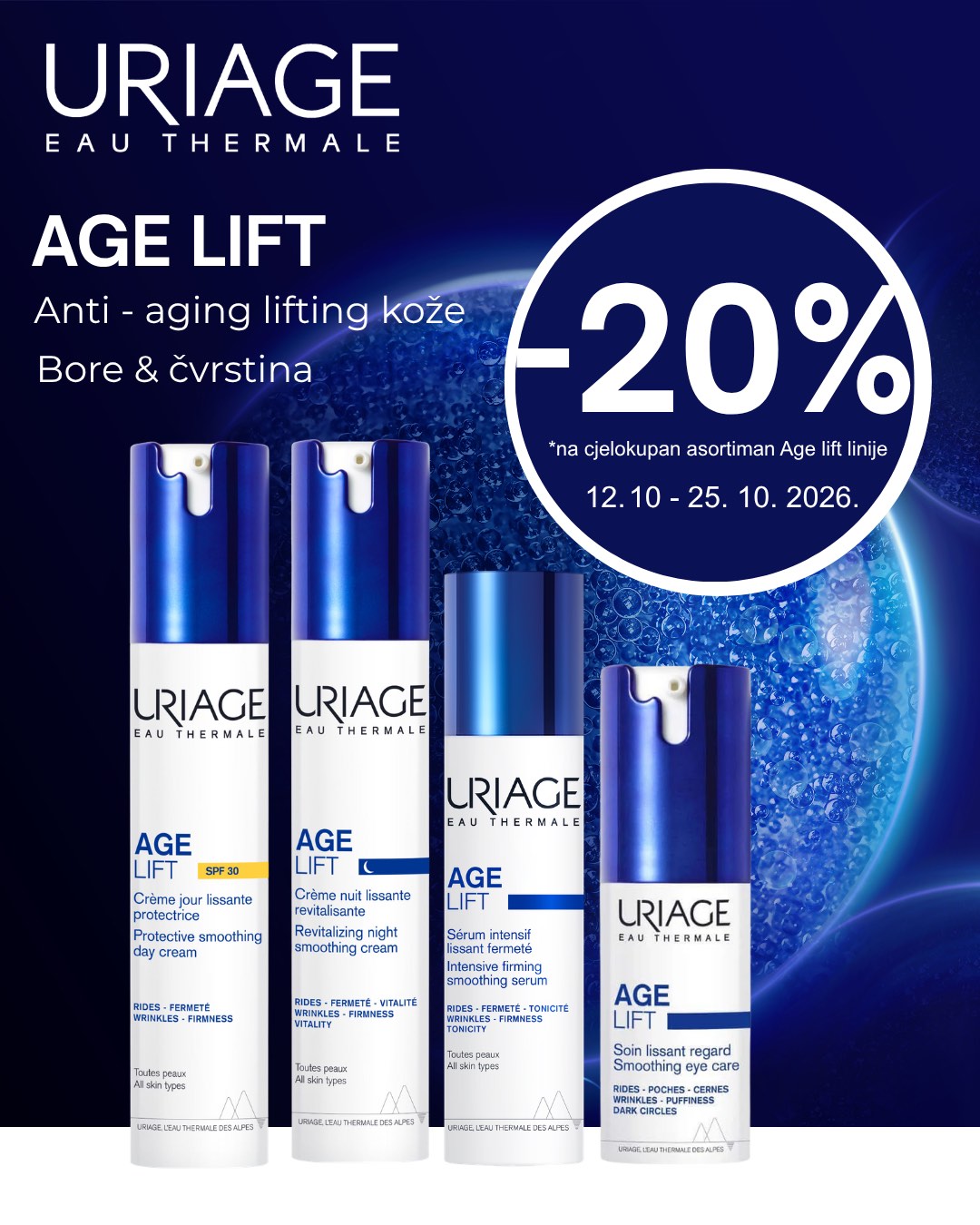Uriage Age Lifz
